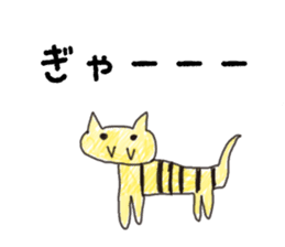 Surreal thing sticker #443292