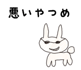 Surreal thing sticker #443294