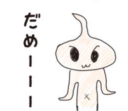 Surreal thing sticker #443306