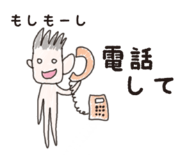 Surreal thing sticker #443314