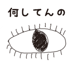 Surreal thing sticker #443317