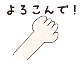 Surreal thing sticker #443321