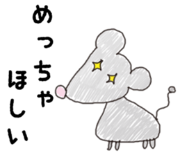 Surreal thing sticker #443327