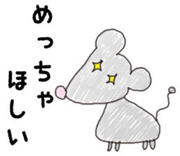 Surreal thing sticker #443327