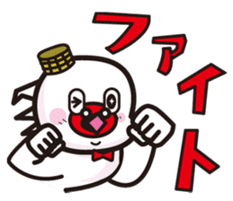 hatoki poppo sticker #443400