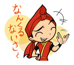 Eisa-kun & Mo-rechan sticker #443425