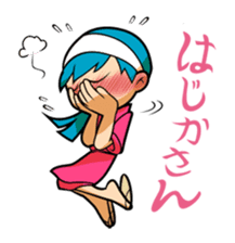 Eisa-kun & Mo-rechan sticker #443441