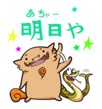 Eisa-kun & Mo-rechan sticker #443447