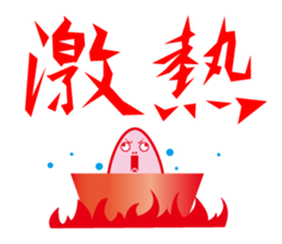 tamagokun sticker #443759