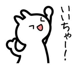 Toyama dialect sticker #444169