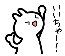 Toyama dialect sticker #444169