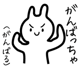 Toyama dialect sticker #444170