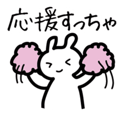 Toyama dialect sticker #444171
