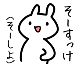Toyama dialect sticker #444172