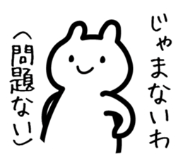 Toyama dialect sticker #444173