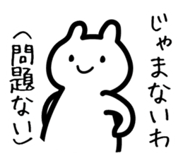 Toyama dialect sticker #444173