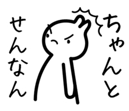 Toyama dialect sticker #444174