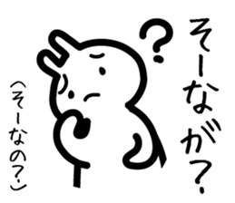 Toyama dialect sticker #444182