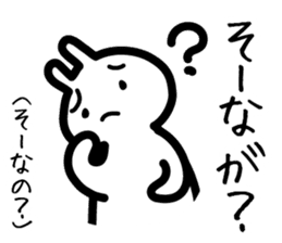 Toyama dialect sticker #444182