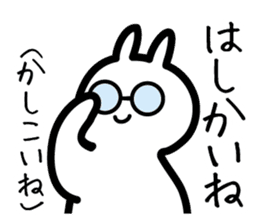Toyama dialect sticker #444183