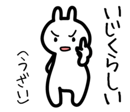 Toyama dialect sticker #444184
