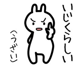 Toyama dialect sticker #444184