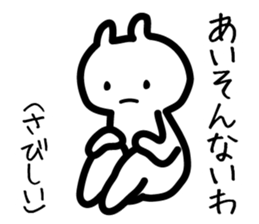 Toyama dialect sticker #444185