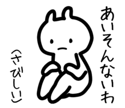 Toyama dialect sticker #444185