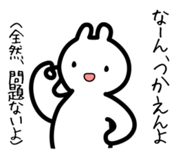 Toyama dialect sticker #444186