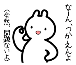 Toyama dialect sticker #444186