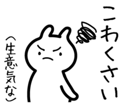 Toyama dialect sticker #444188