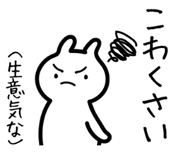 Toyama dialect sticker #444188