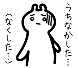 Toyama dialect sticker #444189
