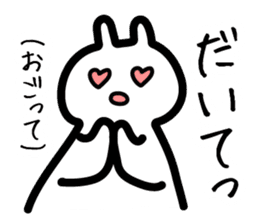 Toyama dialect sticker #444190