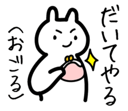 Toyama dialect sticker #444191