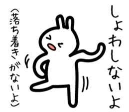 Toyama dialect sticker #444192