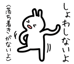Toyama dialect sticker #444192