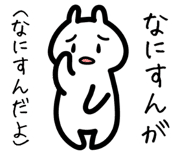 Toyama dialect sticker #444193