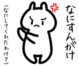 Toyama dialect sticker #444194