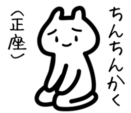 Toyama dialect sticker #444196