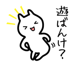 Toyama dialect sticker #444197