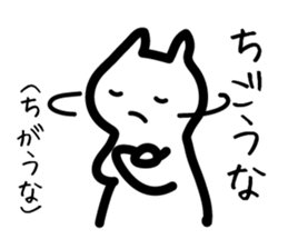 Toyama dialect sticker #444198