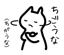 Toyama dialect sticker #444198
