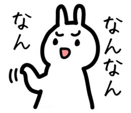 Toyama dialect sticker #444200