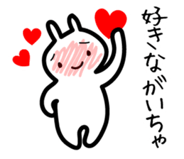 Toyama dialect sticker #444201
