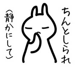 Toyama dialect sticker #444202