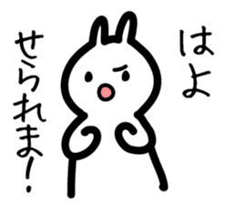 Toyama dialect sticker #444203
