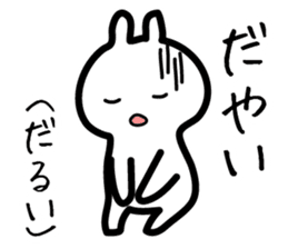 Toyama dialect sticker #444204