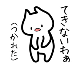 Toyama dialect sticker #444205