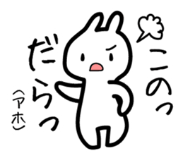 Toyama dialect sticker #444206